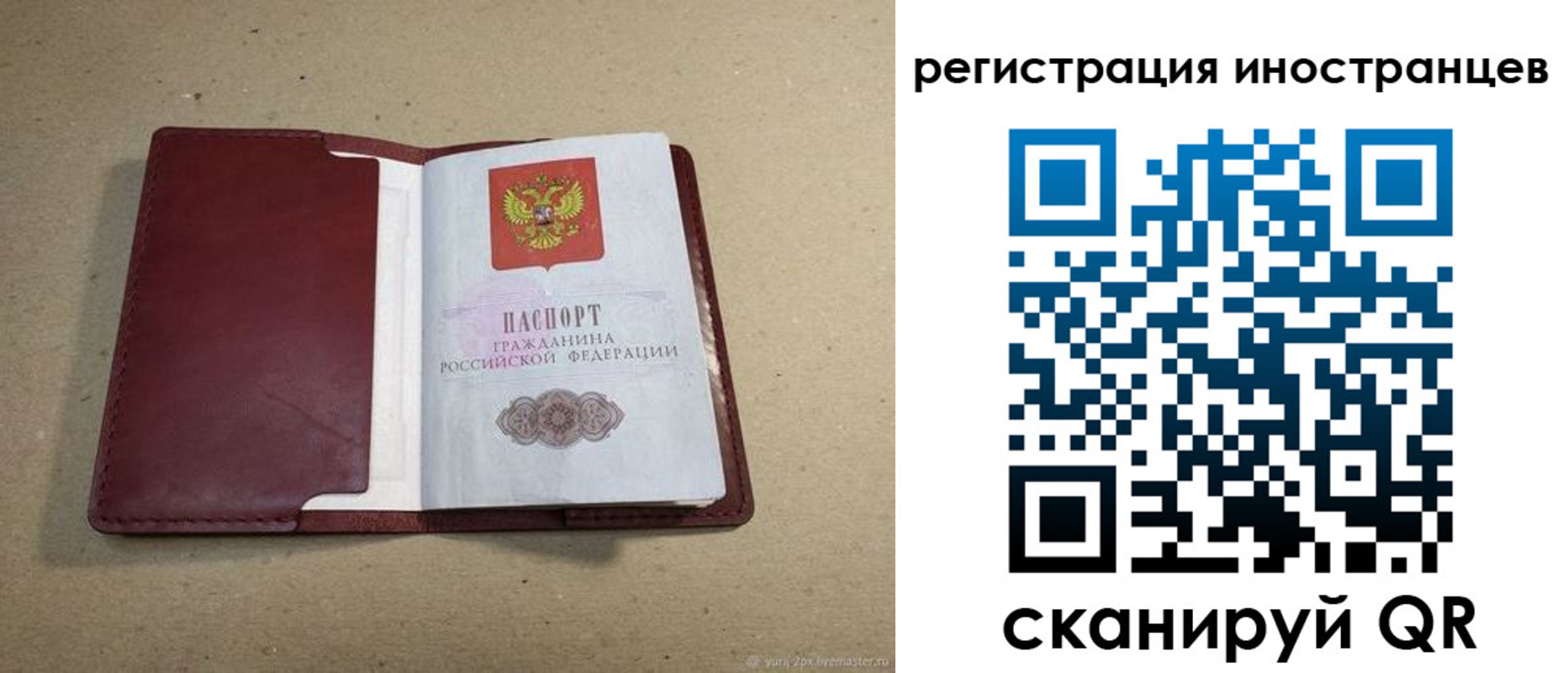 регистрация для школы в Когалыме