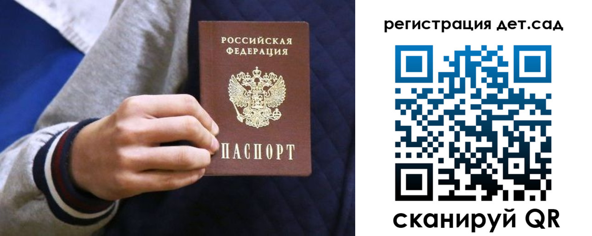 временная регистрация гарантия в Когалыме