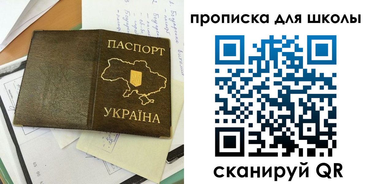 прописка поиск в Когалыме