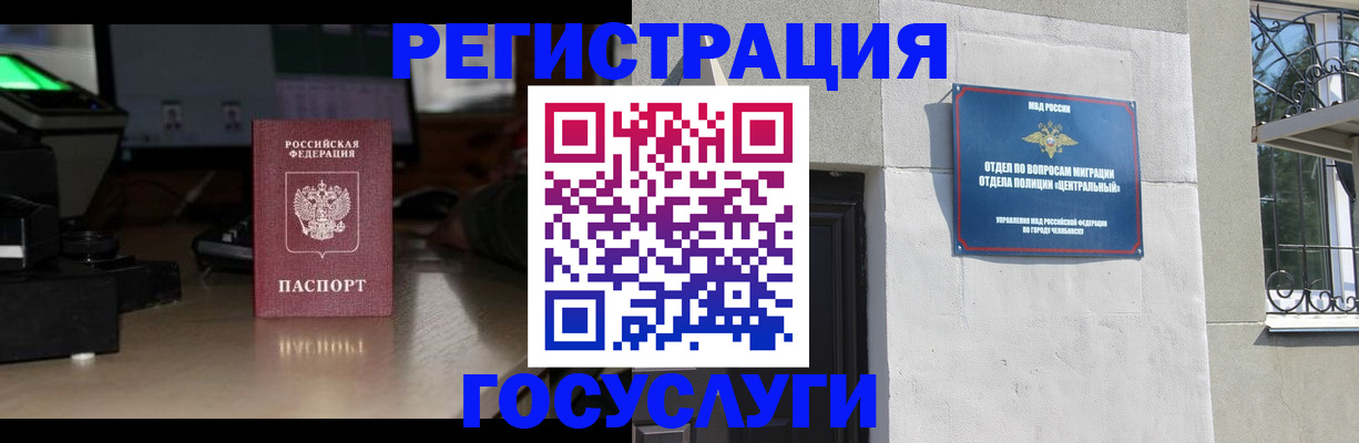 регистрация для школы в Когалыме