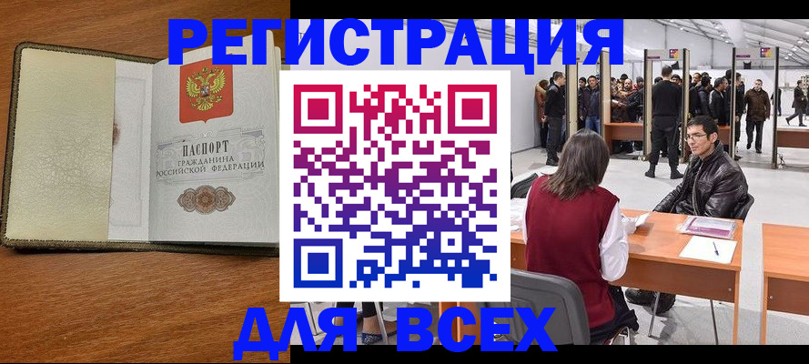 регистрация для школы в Когалыме