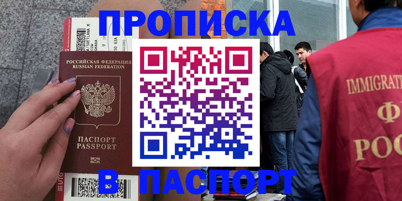 регистрация для дет. сада в Когалыме
